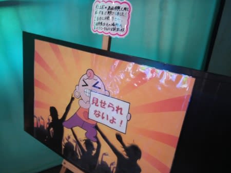 ゲームチャリオット五井店 市原市五井中央西2 1 2 食べ物 見た物