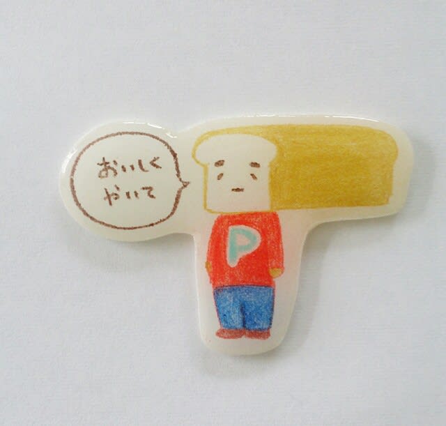 イノッチの食パン ぽちこの工作日記