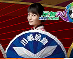 なんとも和風なjリーグ チーム名漢字表記香港風 南の国の会社社長の 遅ればせながら青春 なんとも和風なjリーグ チーム名漢字表記香港風 南の国の会社社長の 遅ればせながら青春