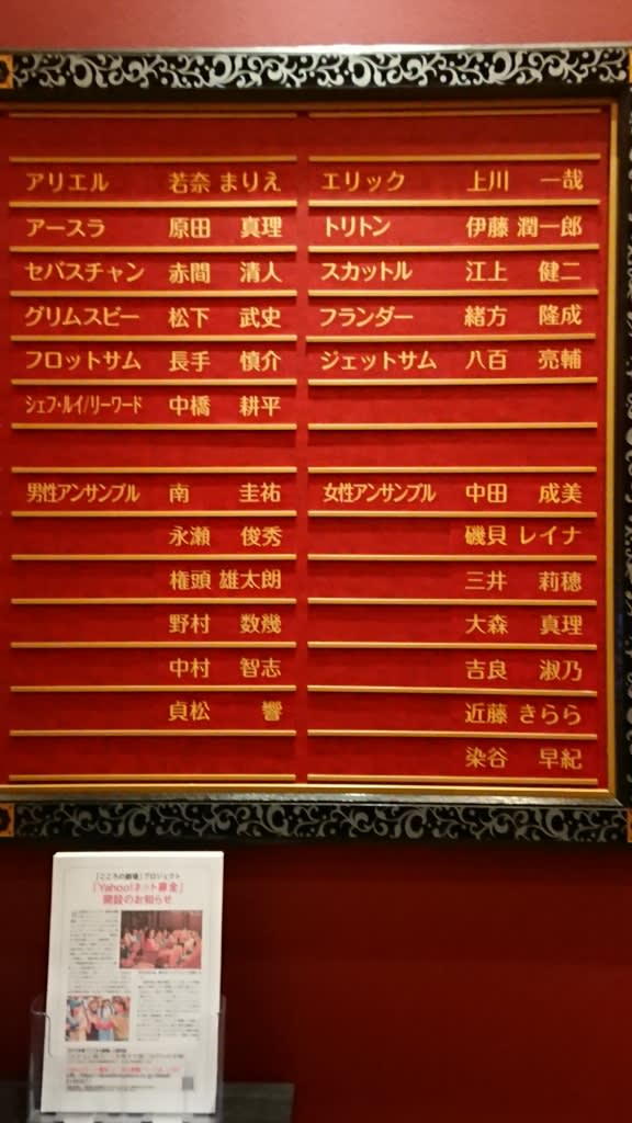 リトルマーメイド札幌 - M's cafe