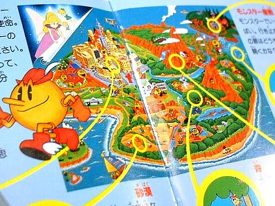 パックランド(PAC-LAND)・ナムコ（バンダイナムコゲームス) - 80年代Cafe