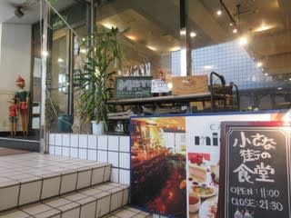 カフェミスティー Cafe Misty で40日間熟成肉と選べるパスタ付きクリスマスディナー 仙台 ミュンヘン レストラン総合研究所