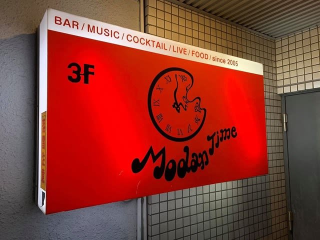 Live Set List のブログ記事一覧 9ページ目 The Sapporo Transit Authority S T A Live Set List のブログ記事一覧 9ページ目 The Sapporo Transit Authority S T A