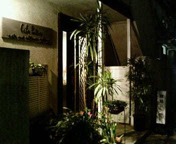 Cafe_patio