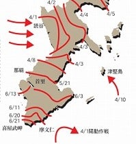 今日は何の 76年前 沖縄に米軍が上陸した日 そして沖縄は今も変わらない 比企の丘