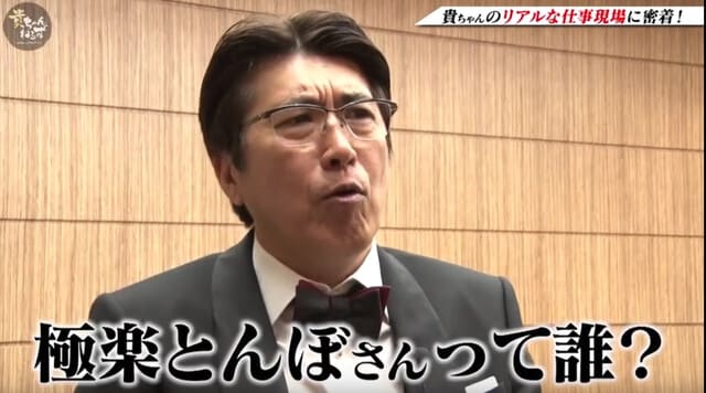 石橋貴明 山本圭一とは縁切ってるから俺 山本は馬鹿 加藤浩次と対談 貴ちゃんねる Youtube 切り抜き まとめ 動画 原神 アニメ マンガ ゲーム 実況 Youtube 攻略 裏技 動画 悪を撃つ 炎上youtuber告発