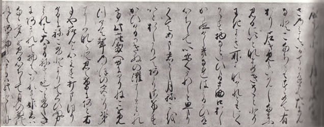 105：『日本絵巻物全集　別冊　2』から「鼠草子」（フォッグ美術館蔵）　影印（3枚）角川書店