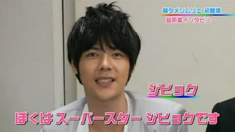 告りまくりですか 爆 ヨンジュン大好き 告りまくりですか 爆 ヨンジュン大好き