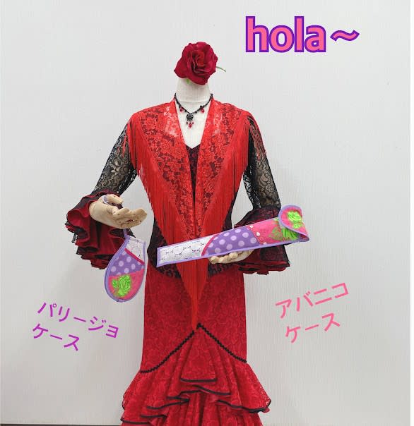 お買い得アイテム ナジャハウス 3点セットアップのお衣装