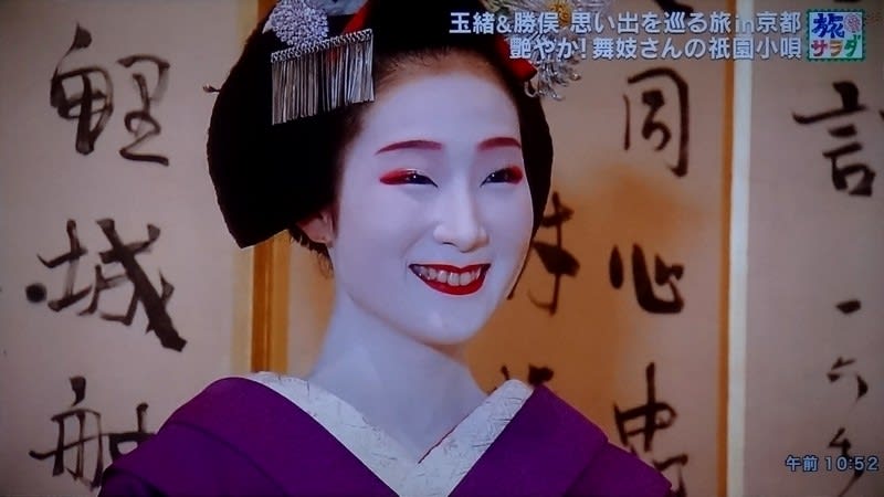 今日のテレビから 徒然なか話