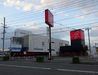 新店E