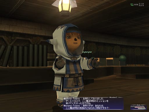 ウィンダスrank8 1 ヴェイン Now And Then ウィンダスrank8 1 ヴェイン Now And Then