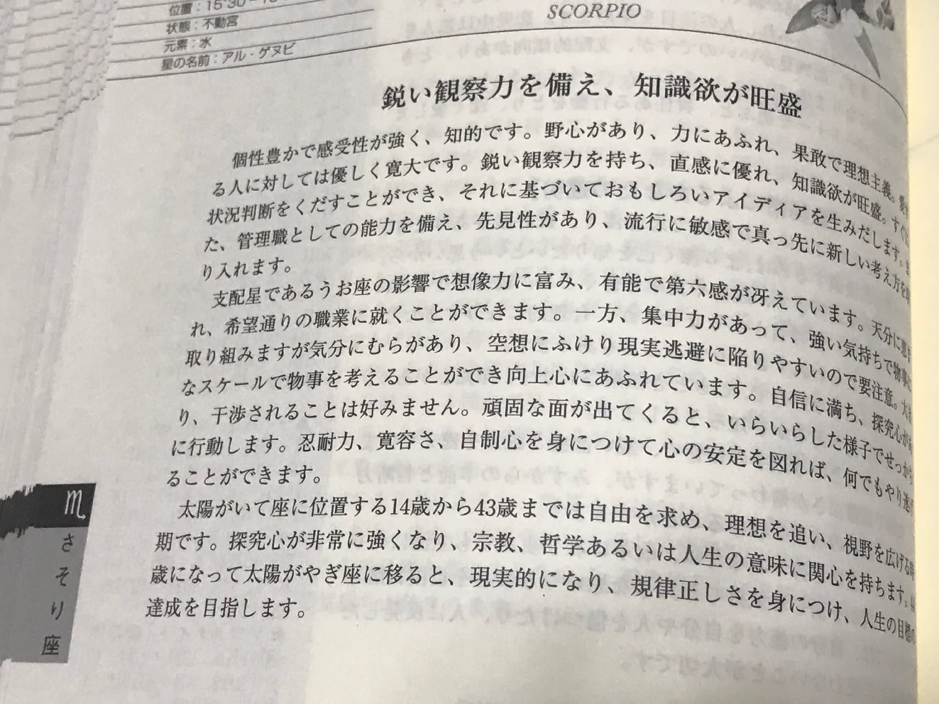 お誕生日大全 しろつめ 楚々 くちかずこ姫のお部屋 Goo