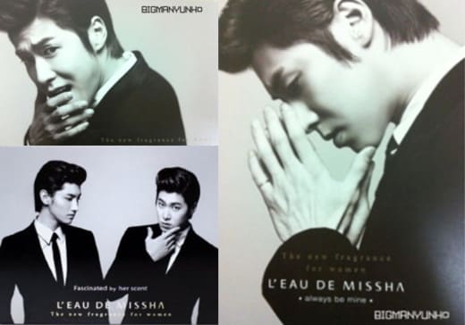 東方神起と韓国コスメ Cinema Collection 2 東方神起と韓国コスメ Cinema Collection 2