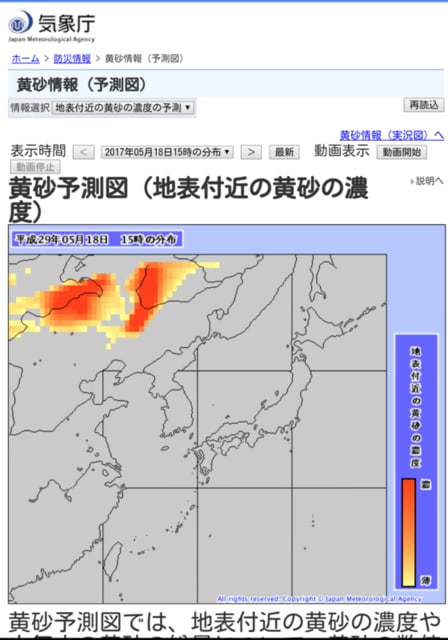 イメージ 2