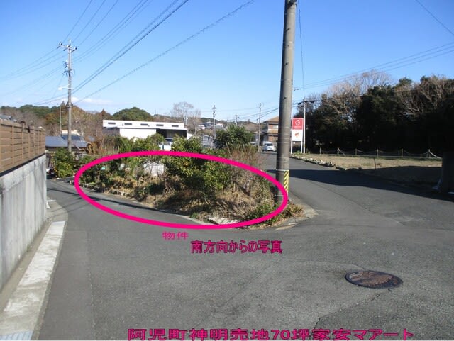志摩市志摩市神明セレモ神明近く売地70坪630万円 志摩市阿児町神明セレモ神明近く売地70坪630万円