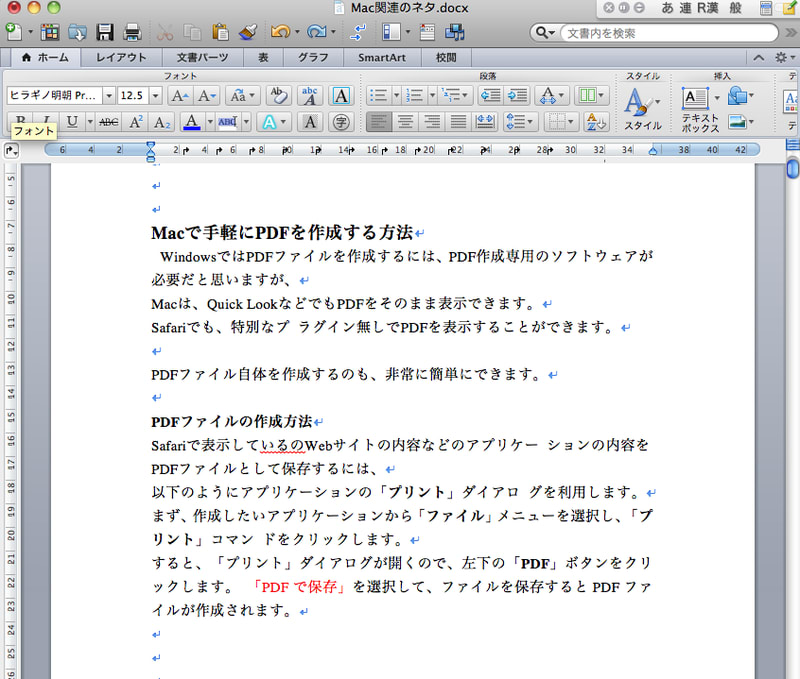 20110327_174644 20110327_174644