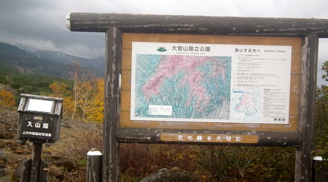 DSCF1714.JPG