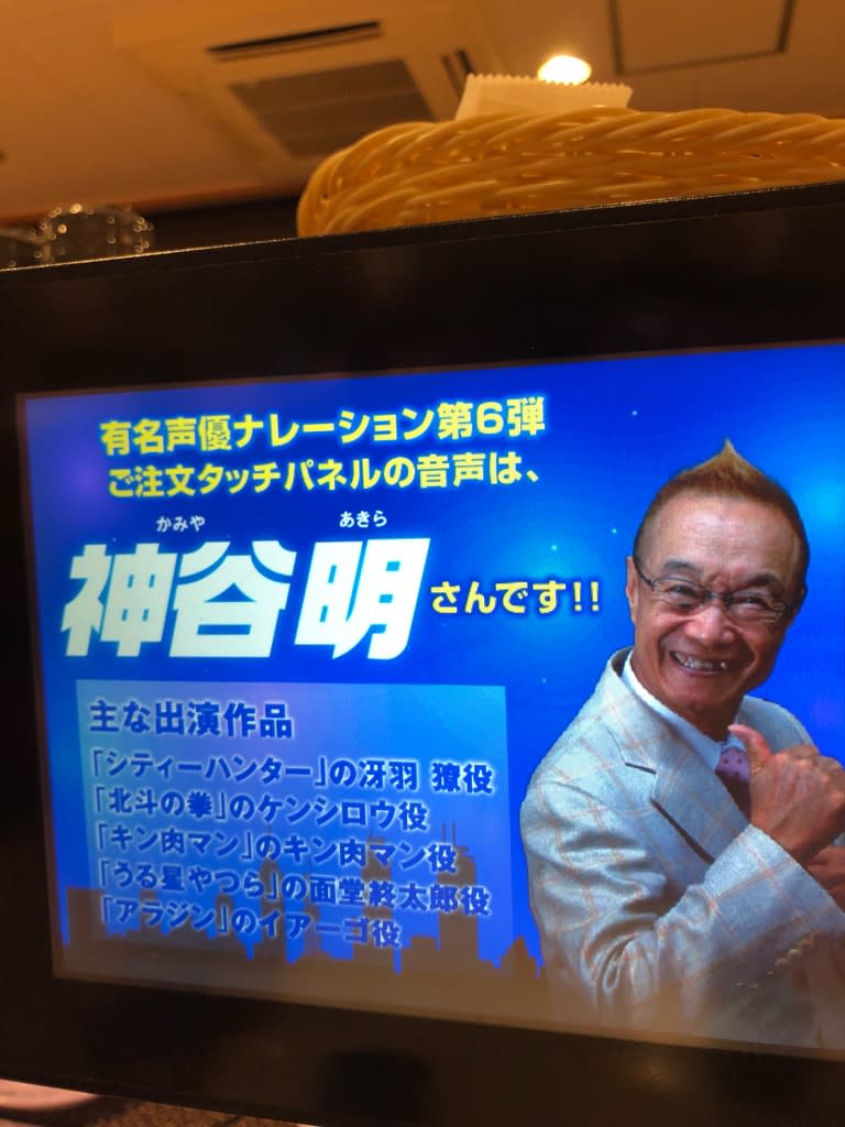 はま寿司に神降臨 Cuissonの日記 はま寿司に神降臨 Cuissonの日記