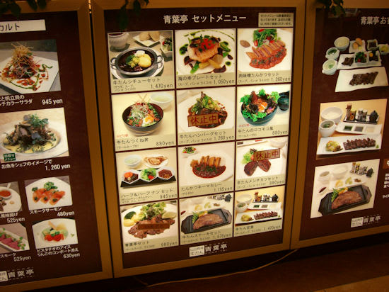 食べ歩きブログ　今日もどこかで　