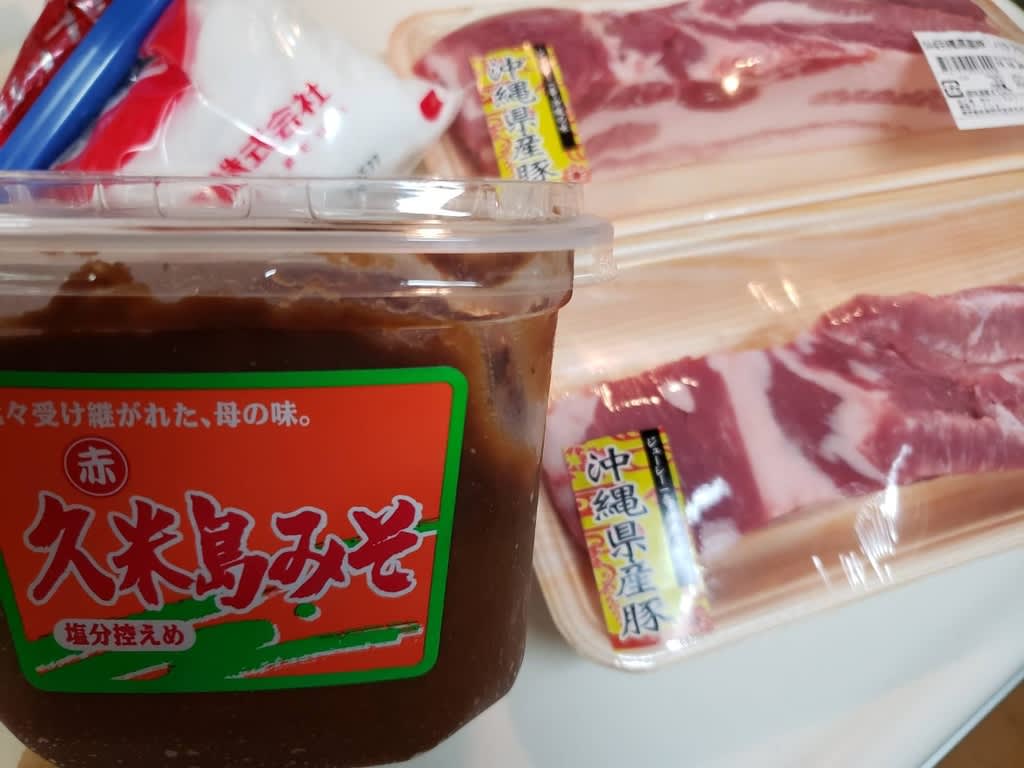 アンダインスー 油味噌 ブログ やさしい雨が降る