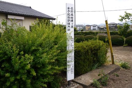 大陸の花嫁の養成所 季節の変化