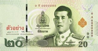 タイの紙幣が すべて 現国王に変わります！ - タイでゴルフ友達になり ...