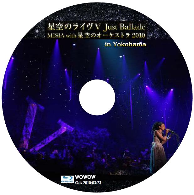 MISIA/星空のライヴⅤ Just Ballade MISIA with 星…