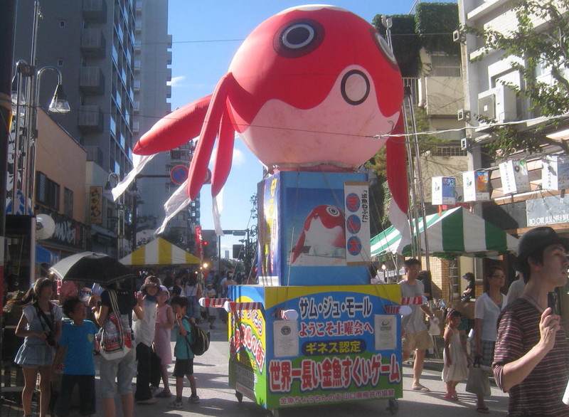 藤沢夏祭り 世界一大きい金魚すくい Mr コールマンの挑戦日記 藤沢夏祭り 世界一大きい金魚すくい Mr コールマンの挑戦日記