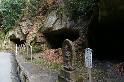 瑞巌寺の洞窟