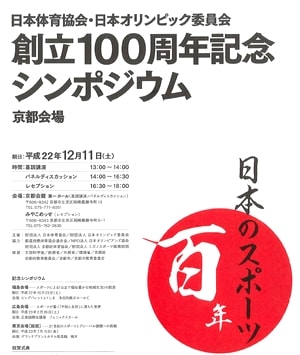 京都会館1