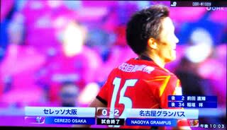 ｻｯｶｰ ｊリーグ J1 J2 国内 のブログ記事一覧 ｊ ｏｋａｙａｍａ 岡山スポーツの桃源郷へ