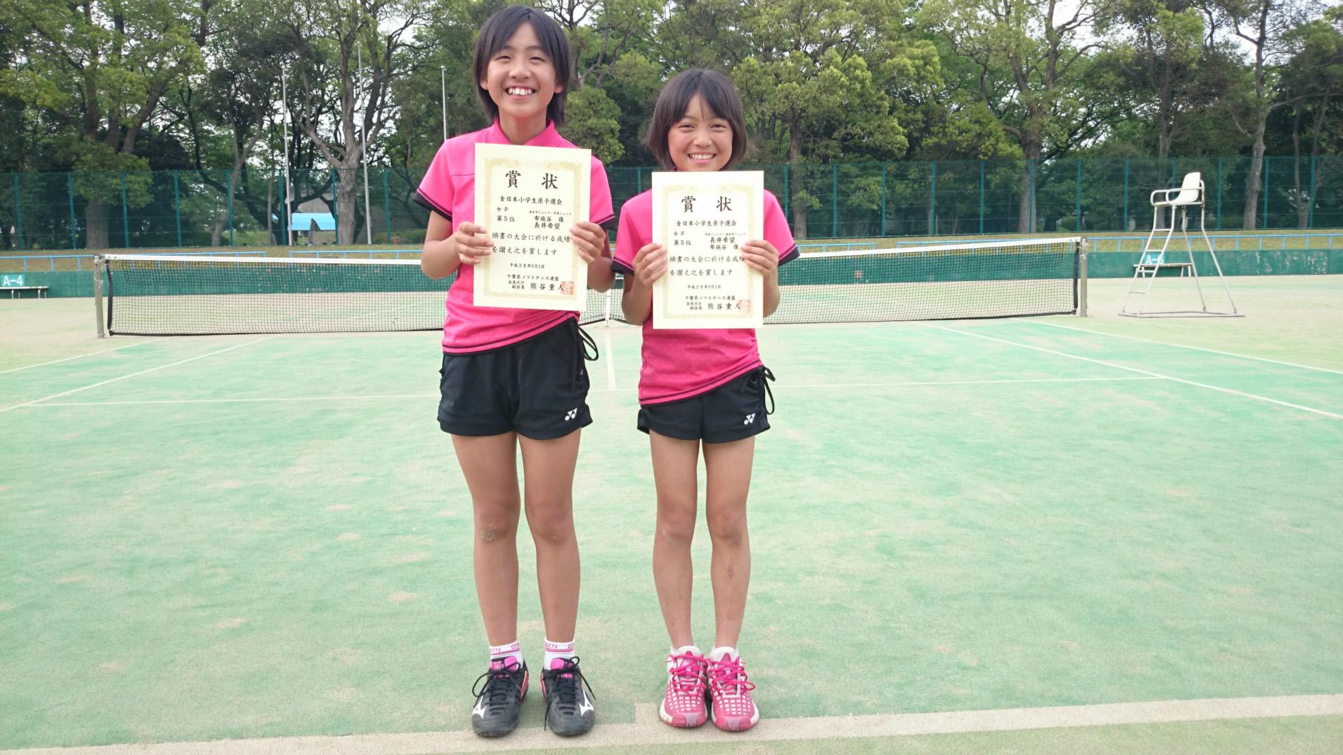 千葉県小学生選手権大会 全日本小学生大会予選 結果 浦安ソフトテニスジュニア