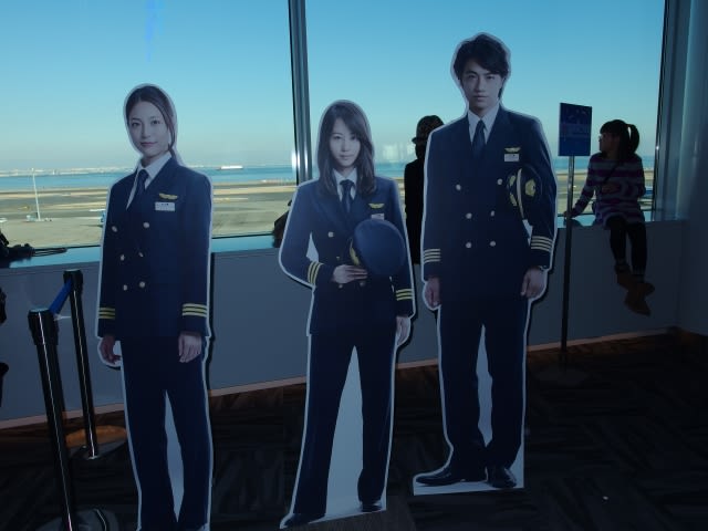 今夜はｂ６ 祝 晴ちゃんファーストフライト 羽田空港 １２月２１日 その３ ボンさんの飛行機写真