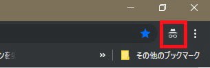 Chromeのシークレットモード