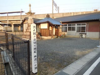 標柱