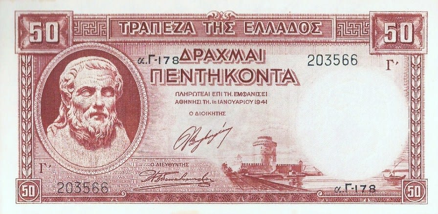 ならば、ギリシャはドイツに 1兆円も余計にカネを支払わねば、ならなかったワケである。つまり、ギリシャはその分だけ、カネが不足してしまう。それでドイツなどから、カネを借りていた。【本当の金融改革】