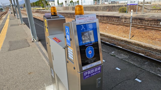 伊賀鉄道線のIC改札機