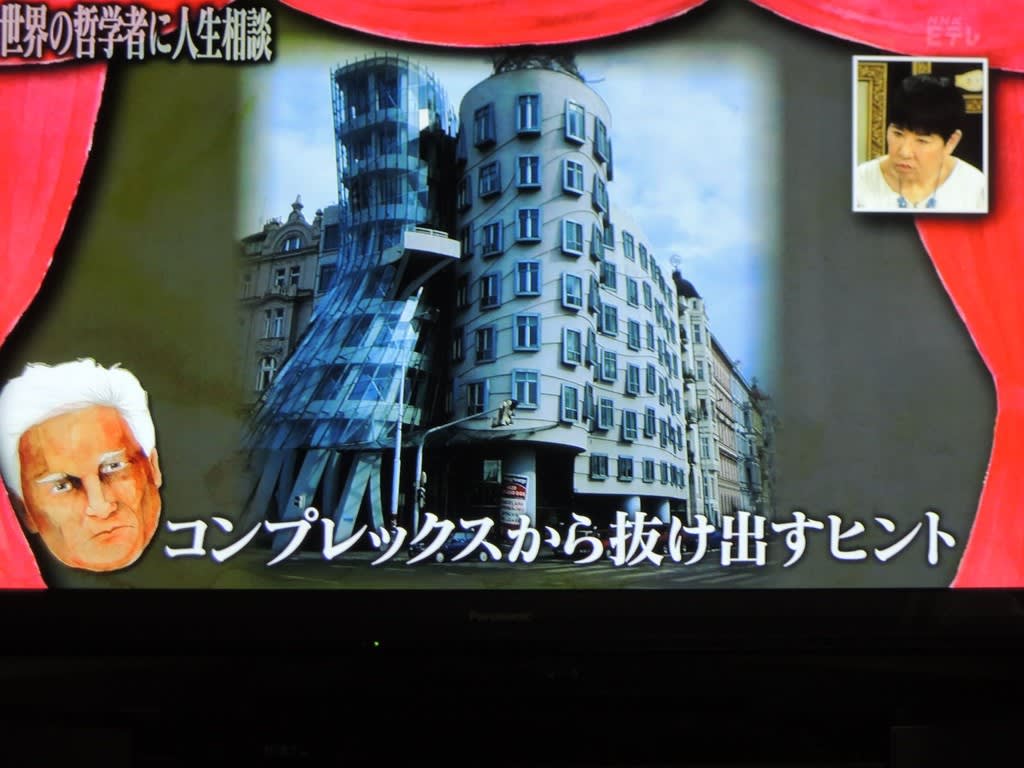 世界の哲学者に人生相談 ポスト構造主義 26 ジャック デリダ Snclimbエス クライムのブログはじめました