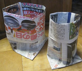 新聞紙で折る ゴミ箱の中袋 Remembrance 2006 09 06 2020 06 08 2020 07 01
