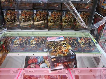 造形王頂上決戦3 Vol 7 センゴク 南国の遊び部屋