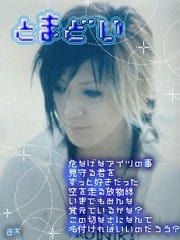 Glay語録5 ハッピィ ポンキー