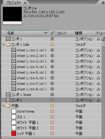 Aftereffects_547 Aftereffects_547