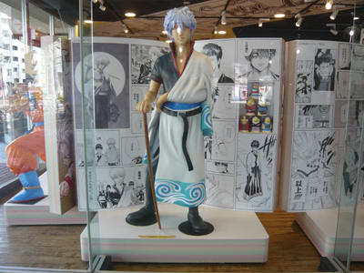 ジャンプショップ東京ドームシティ店購入品 黒魂