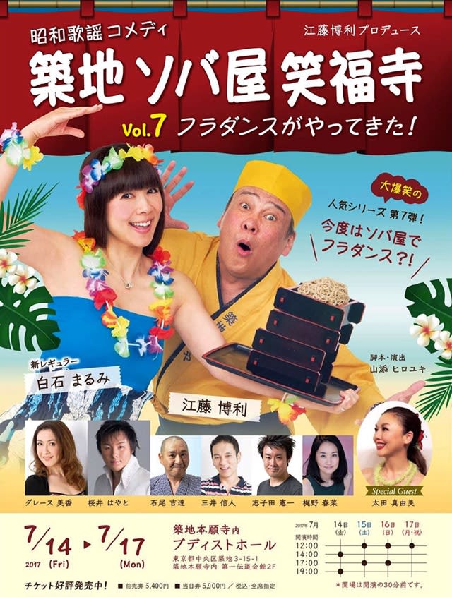 17年5月のブログ記事一覧 アロヒラニ太田真由美ブログ 17年5月のブログ記事一覧 アロヒラニ太田真由美ブログ