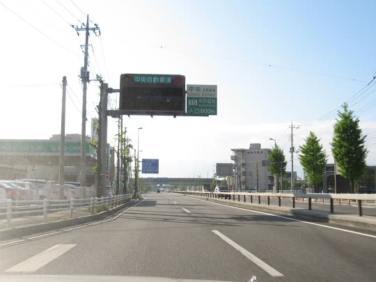 07 05 10 新潟県内でも光化学スモッグ 佐渡むじなが都会で得た情報 むじなのひとりごとblog Ver 07 05 10 新潟県内でも光化学スモッグ 佐渡むじなが都会で得た情報 むじなのひとりごとblog Ver