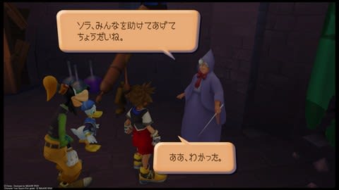 キングダムハーツhd 1 5 2 5 リミックス プレイ日記 khfm 6 あまぐりころころ キングダムハーツhd 1 5 2 5 リミックス プレイ日記 khfm 6 あまぐりころころ