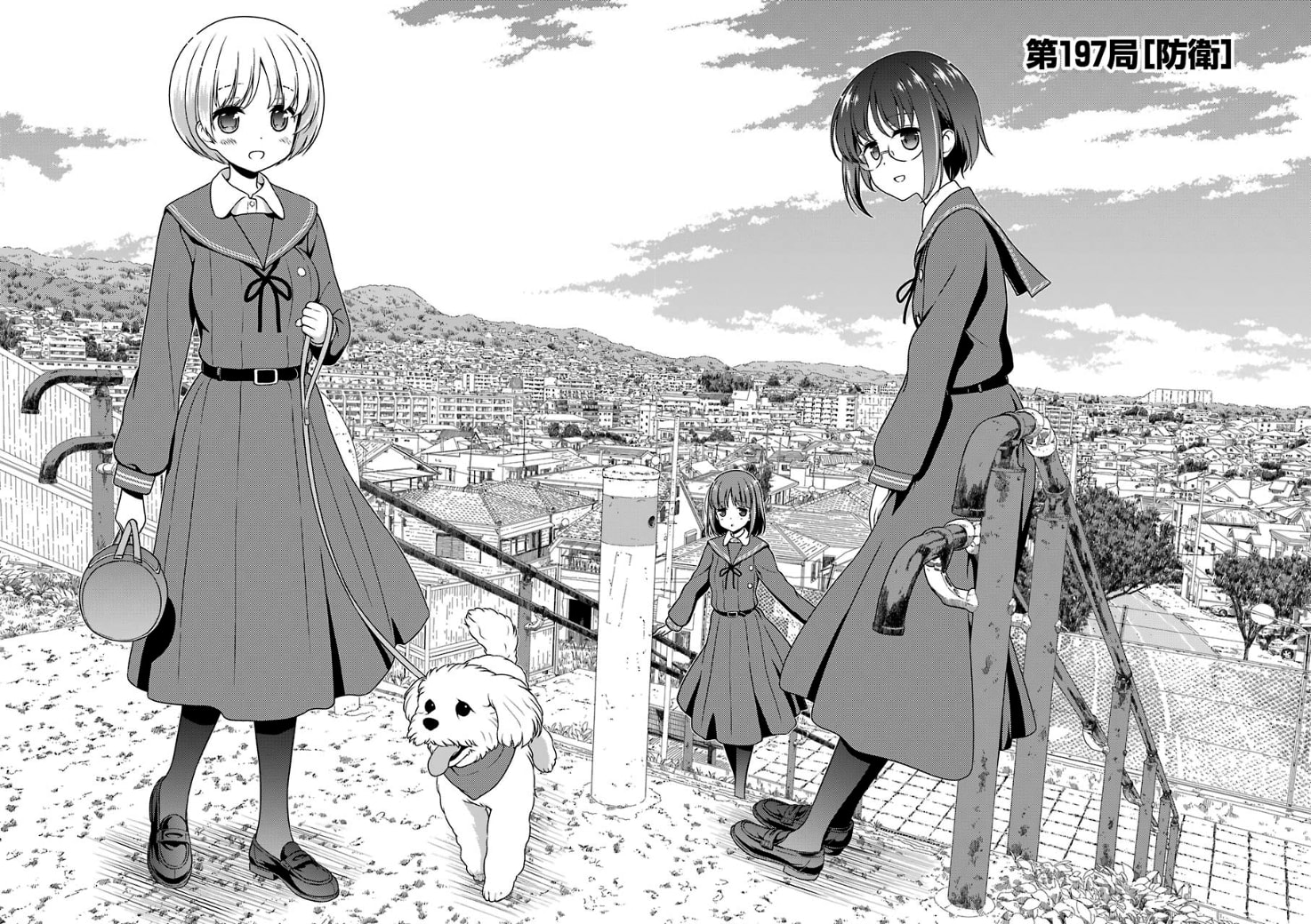 咲 Saki 感想 Heavenly Twins へぶつい