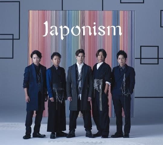 嵐の14thアルバム Japonism 韓国で発売 韓流 ダイアリー ブログ