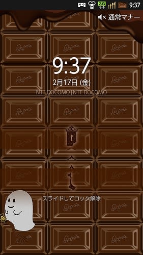 Q Pot チョコレートスマホ Sh 04d 待ち受け Lovelog By さく